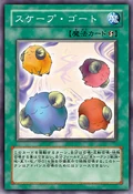 Scapegoat-JP-Anime-5D