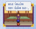 Goemon2.gif
