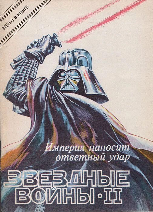 ESB