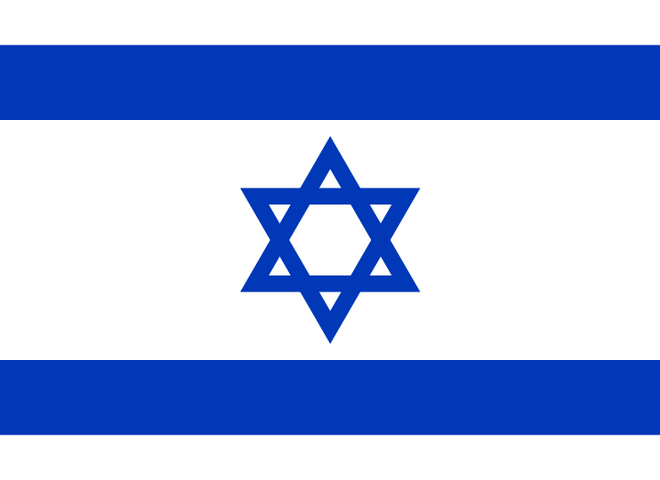 660px-Flag_of_Israel.svg.png