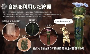 Mhfo4plants