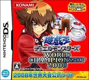 WC08-VideoGameJP