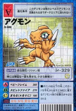 Agumon St-846 (DM)
