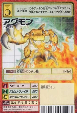 Agumon Bx-25 (DM)