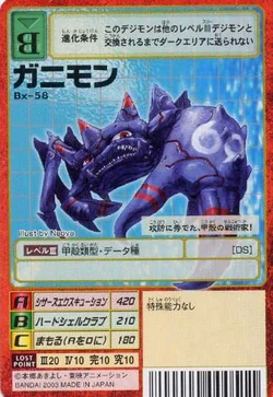 Ganimon Bx-58 (DM)