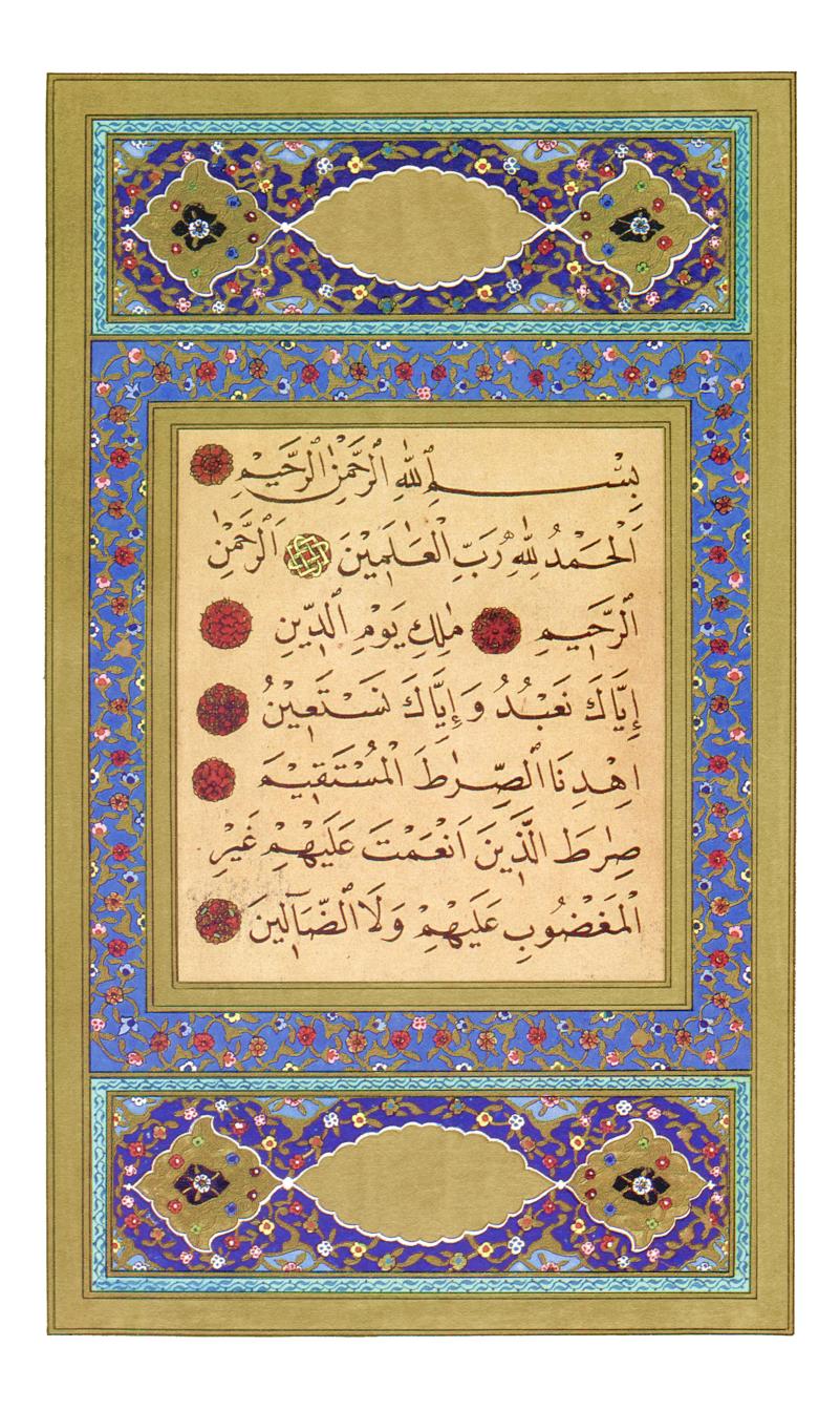 The First Quran