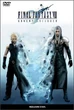 Final Fantasy VII Advent Children (English)-1-