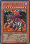 RedDragonArchfiendAssaultMode-CRMS-JP-UR