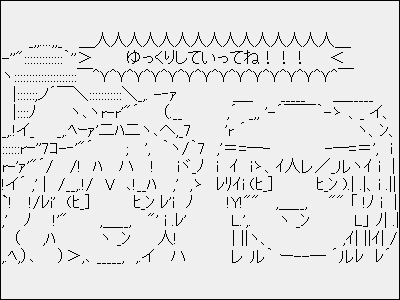 Yukkuri.png