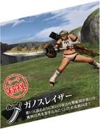 Plesioth Longsword