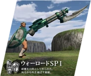 Khezu Gunlance