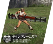 ? Heavy Bowgun