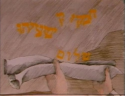 Secretplaces.deadseascrolls