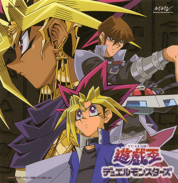 Yu Gi Oh Duel Monsters Season 2 Kaibaman: YU-GI-OH! Duel Monster