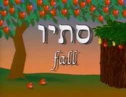 Singseasons-fall