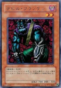 CyberStein-DL4-JP-R