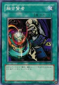 FusionSage-DL4-JP-C
