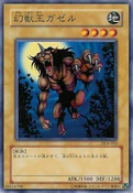 GazelletheKingofMythicalBeasts-DL4-JP-C