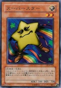 Hoshiningen-DL4-JP-C