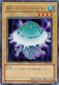 Jellyfish-DL4-JP-C