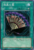 GustFan-DL4-JP-C
