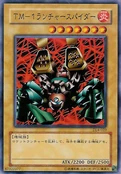 LauncherSpider-DL4-JP-C