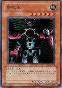 MachineKing-DL4-JP-C