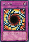 MagicalThorn-DL4-JP-R