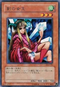 PrincessofTsurugi-DL4-JP-R