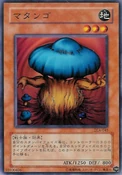 MushroomMan2-DL4-JP-C