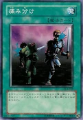 SharethePain-DL4-JP-C