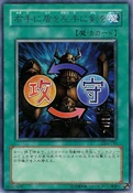 ShieldSword-DL4-JP-R