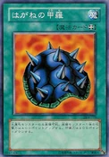 SteelShell-DL4-JP-C