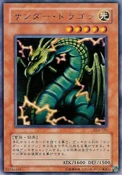ThunderDragon-DL4-JP-C