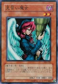WitchsApprentice-DL4-JP-C