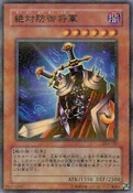 TotalDefenseShogun-DL4-JP-UPR