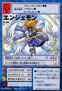 Angemon St-440 (DM).jpg