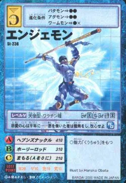 Angemon St-236 (DM).jpg