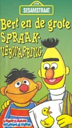 Bertspraakverwarringvideo