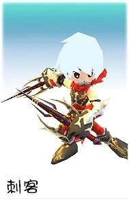 Assassin.jpg