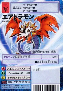 Airdramon Bo-1102 (DM)