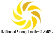 NSClogo05