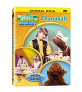 Chanukadvd