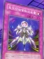 InterdimensionalMatterTransporter-JP-Anime-5D