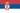 Serbian / Serbia / Republic of Serbia