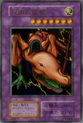 TwinHeadedThunderDragon-V7-JP-UR