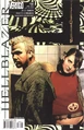 Hellblazer Vol 1 180