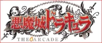 Castlevania The Arcade Logo.JPG