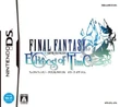 Ffcceot japan dsboxart