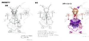 Suika rough